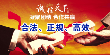 元门乡要债公司