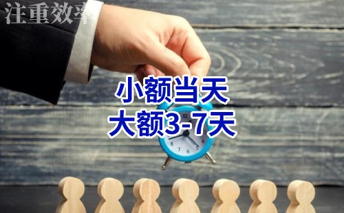 元门乡清欠公司